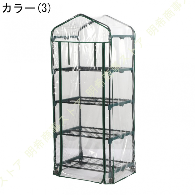 ビニール温室 Mワイド (棚セパレート1セット) 未開封品 楽天市場