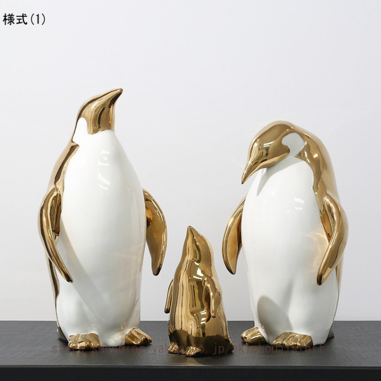 ペンギン 置物 陶器（オブジェ、置き物）の商品一覧｜インテリア雑貨 | 家具、インテリア 通販 - Yahoo!ショッピング