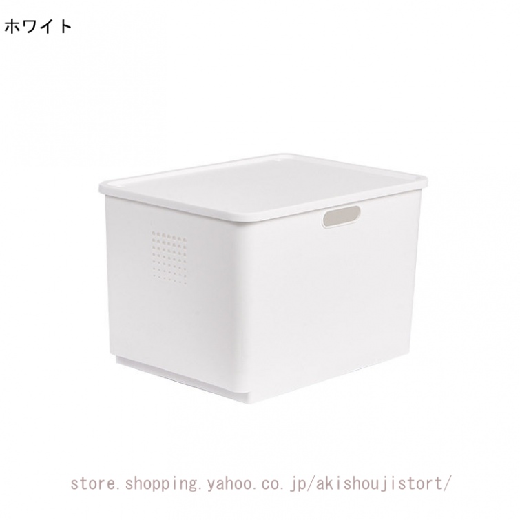 キッチン収納ケース 棚上 幅27cm 奥行18cm 高さ14cm キッチン
