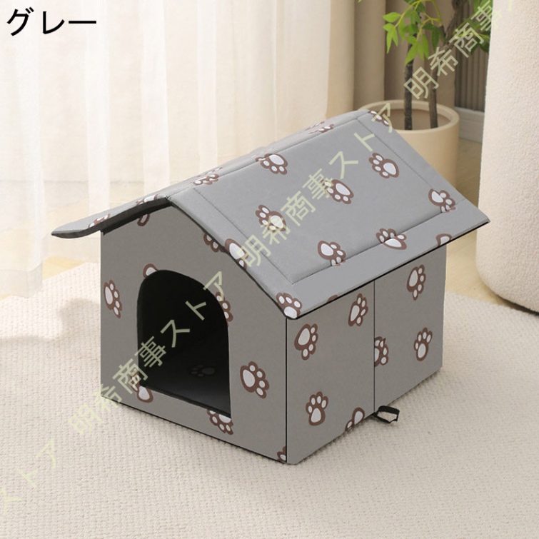 猫ハウス 猫小屋 屋外 防水 犬小屋 猫ベッド 通气性 ペットテント キャットハウス ドッグハウス 野良猫 ワンちゃん 折りたたみ式 暖かい 防寒  防風 冬寒さ対策