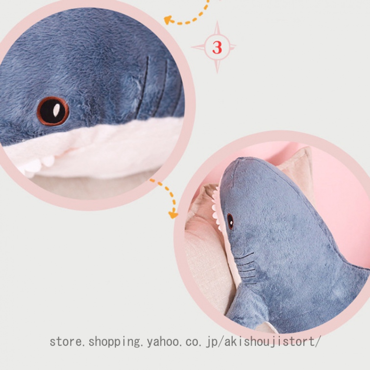 シャークメガBIGぬいぐるみ ふわふわ だっこ サメ ジョーズ メガ