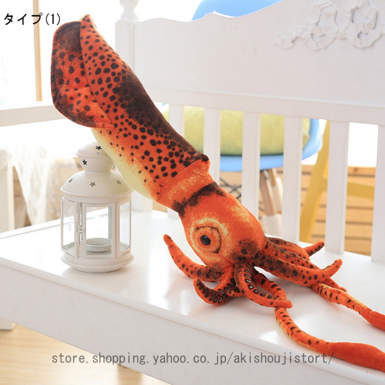 ぬいぐるみ クラゲ タコクラゲ イエロー SQ045 0136 100+1 SEA