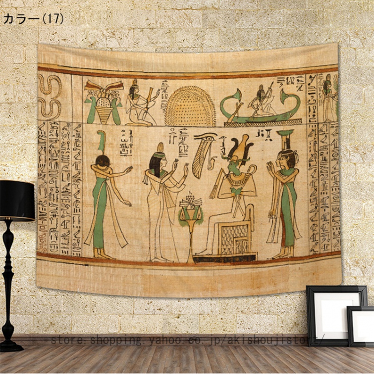 古代エジプトの壁画（家具、インテリア用品）の商品一覧 通販 - Yahoo 