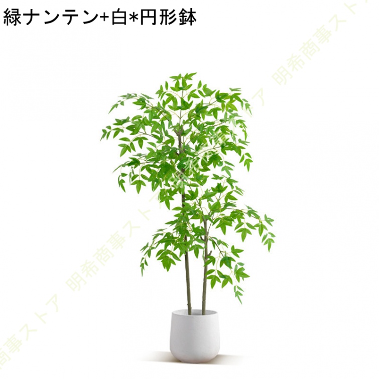 人工観葉植物 フェイクグリーン ナチュラル 自然でリアル 花・ガーデニング 茎付き 観葉植物 大型 インテリア おしゃれ 室内 ホテル ルーム リアル  人工観葉植物 大型 ブランドを選択する 植木鉢