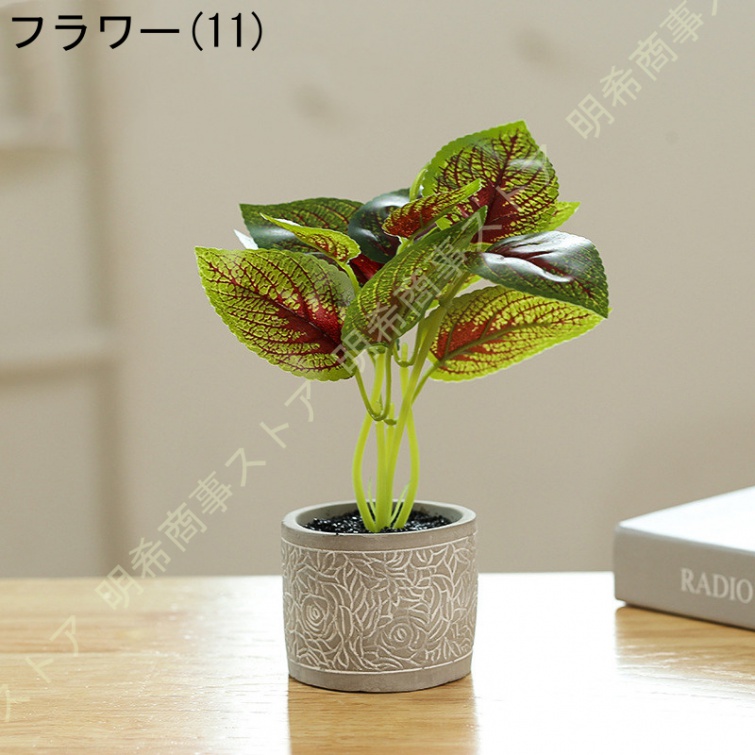 モンステラ アイビー フェイクグリーン 人工観葉植物 寄せ植え おしゃれ パステルカラー カラフル 人工観葉植物 フェイクグリーン 寄せ植え お世話のいらない｜akishoujistort｜12