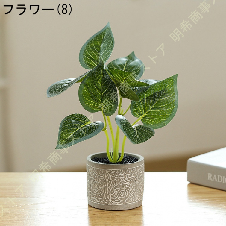 モンステラ アイビー フェイクグリーン 人工観葉植物 寄せ植え おしゃれ パステルカラー カラフル 人工観葉植物 フェイクグリーン 寄せ植え お世話のいらない｜akishoujistort｜09