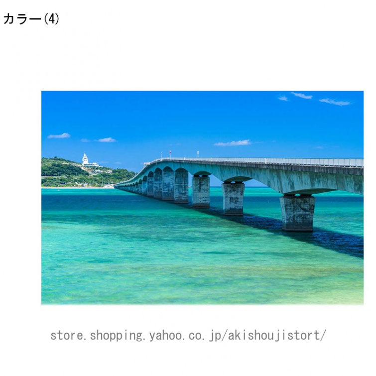 タペストリー 橋 海 青空 雲 夜景 角島 瀬戸大橋 鳴門 渦潮 沖縄 古宇利島 インテリア 壁面 おしゃれ だまし絵 風景 景色 絶景 大判 大きい 癒し 部屋｜akishoujistort｜05