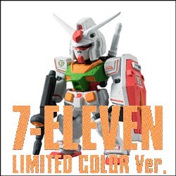 BANDAI（バンダイ） 15周年 ALTERNATIVE SERIES SET [食玩 FW GUNDAM