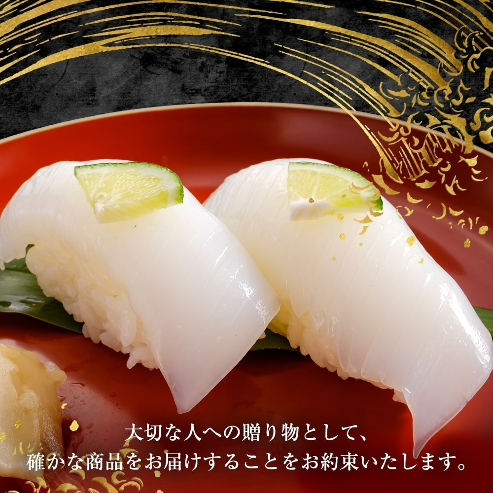 あおりいかむき身 1Kg