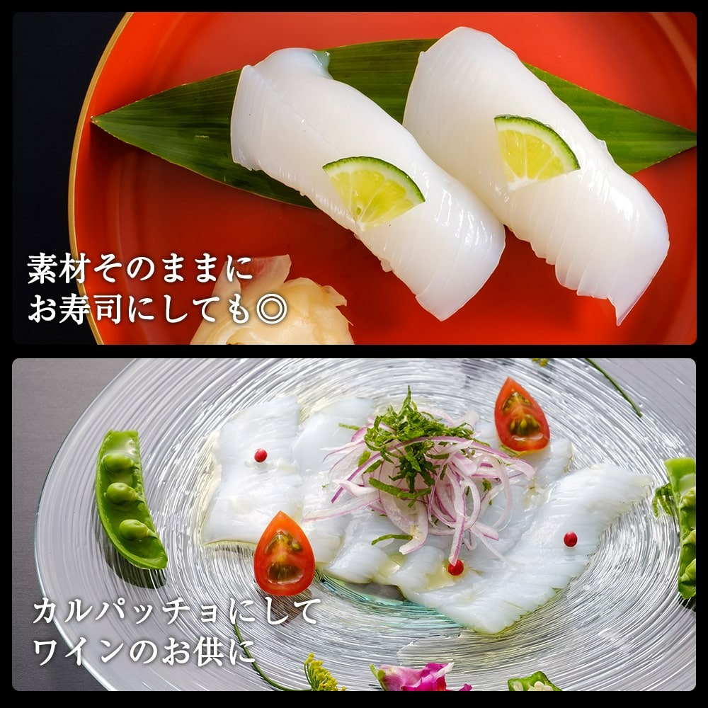 あおりいかむき身 1Kg