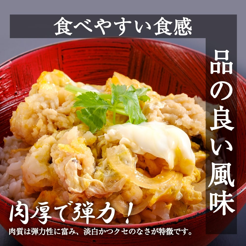 ハモ 200ｇ