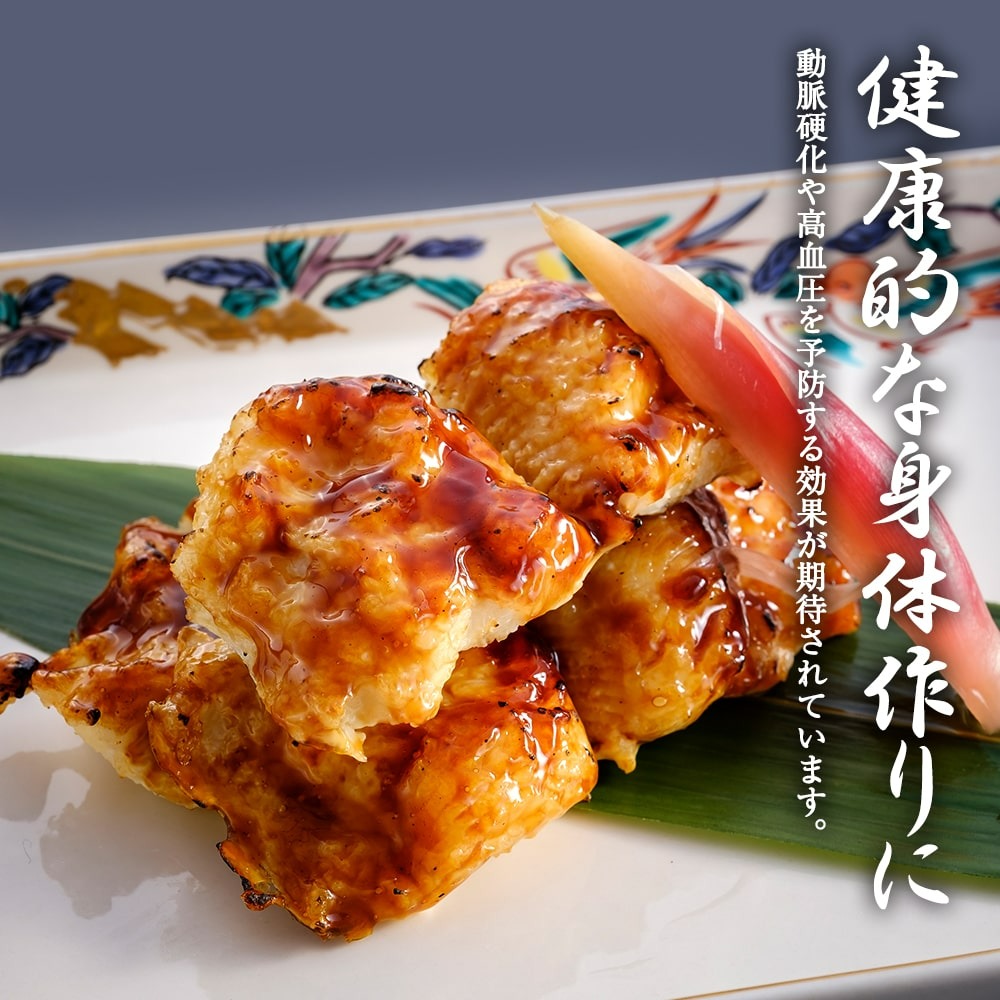 ハモ 200ｇ