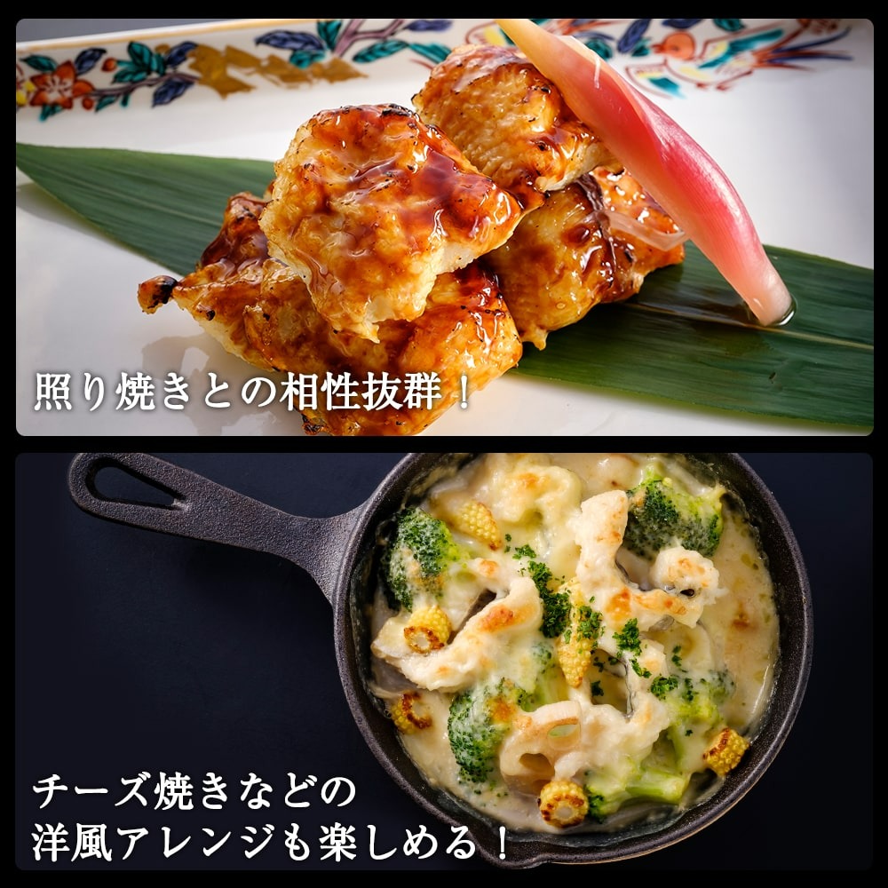 ハモ 200ｇ