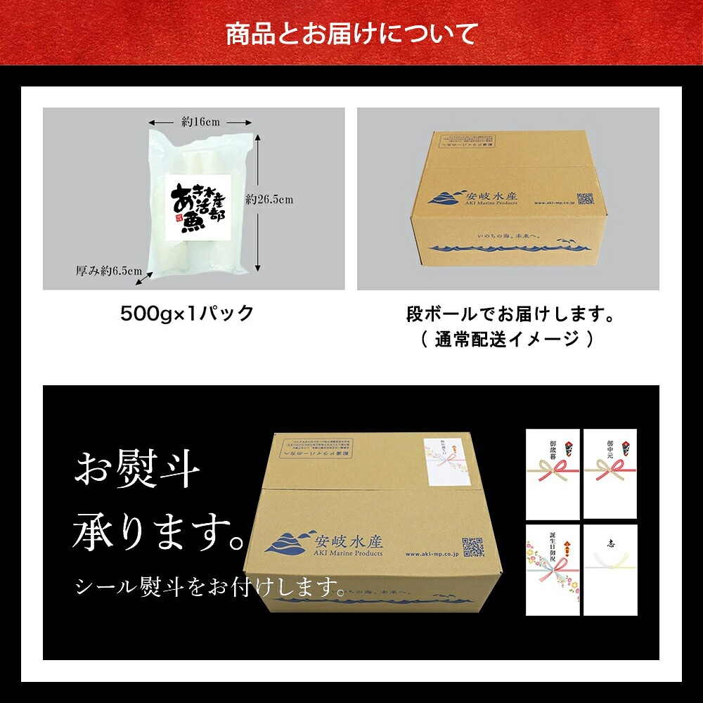 あおりいかむき身 1Kg