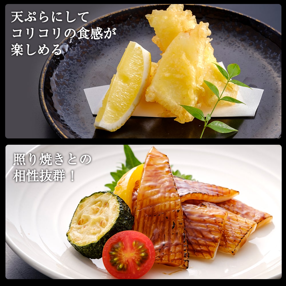 あおりいか むき身 1kg
