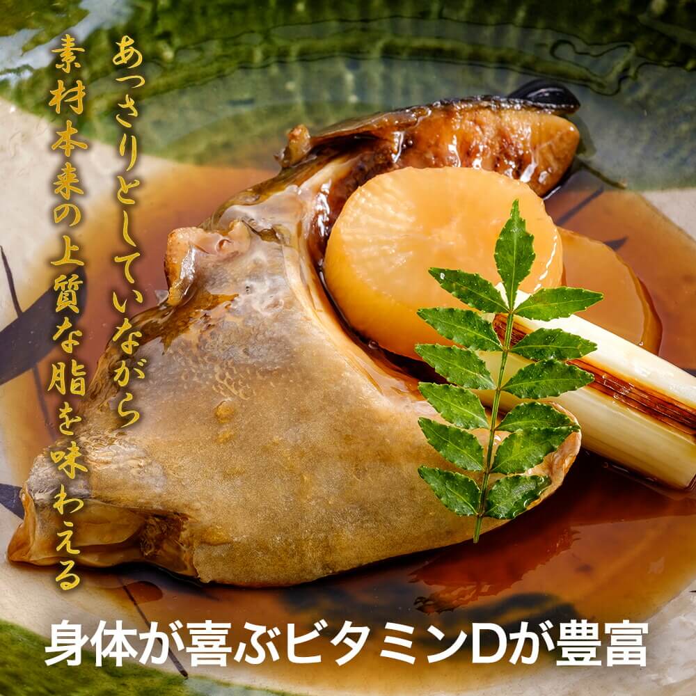 新鮮 国産 かんぱちカマ（2切入り）×3パック