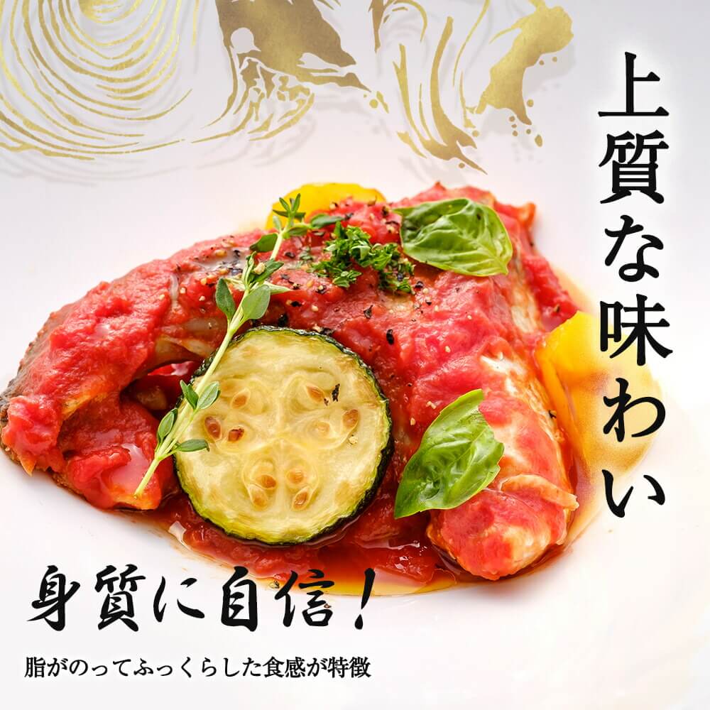 新鮮 国産 かんぱちカマ（2切入り）×3パック