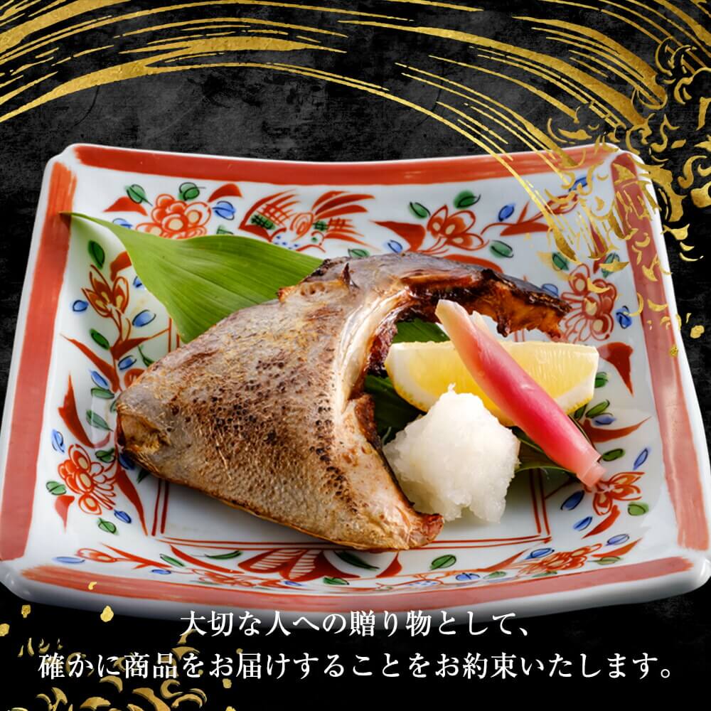 新鮮 国産 かんぱちカマ（2切入り）×3パック