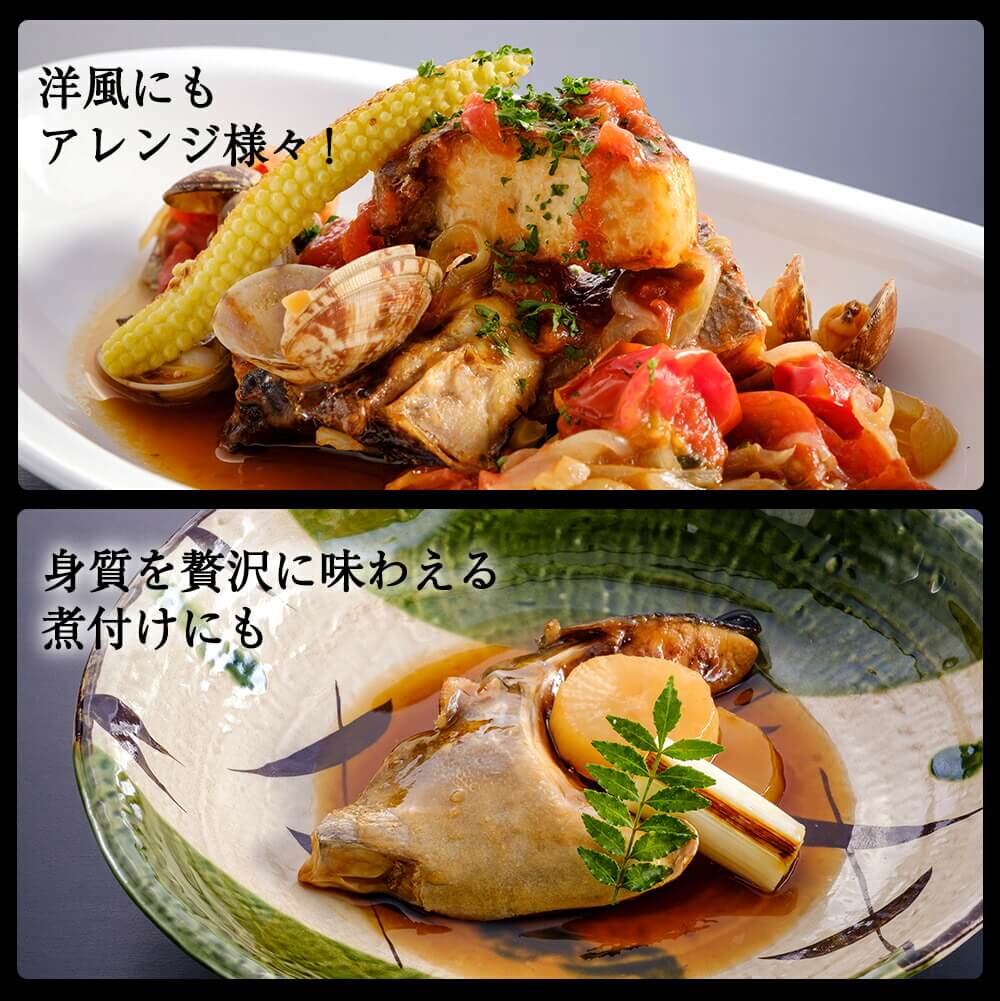 新鮮 国産 かんぱちカマ（2切入り）×3パック