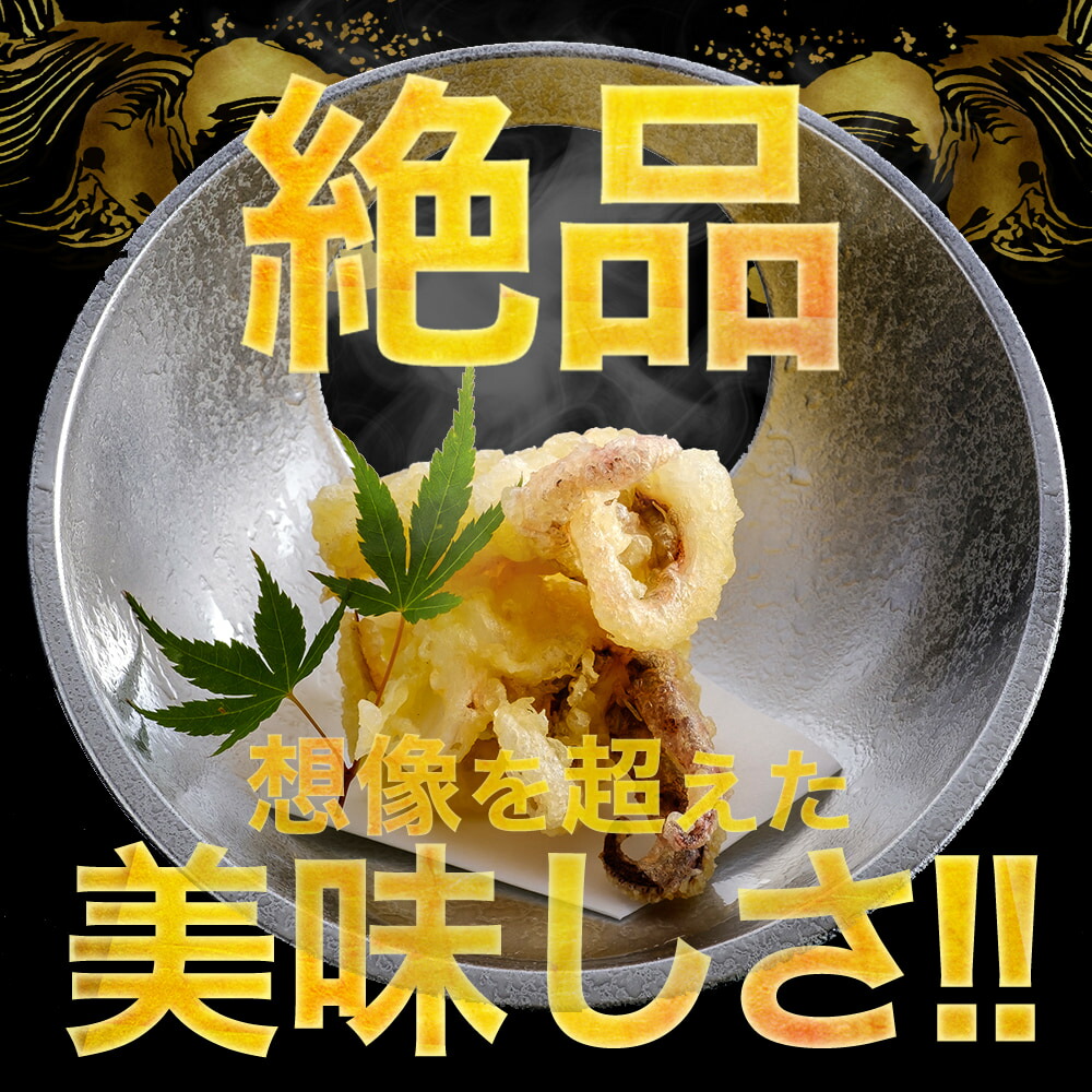 いかそ〜めん 200g×3パック