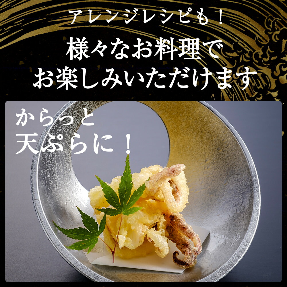 いかそ〜めん 200g×3パック