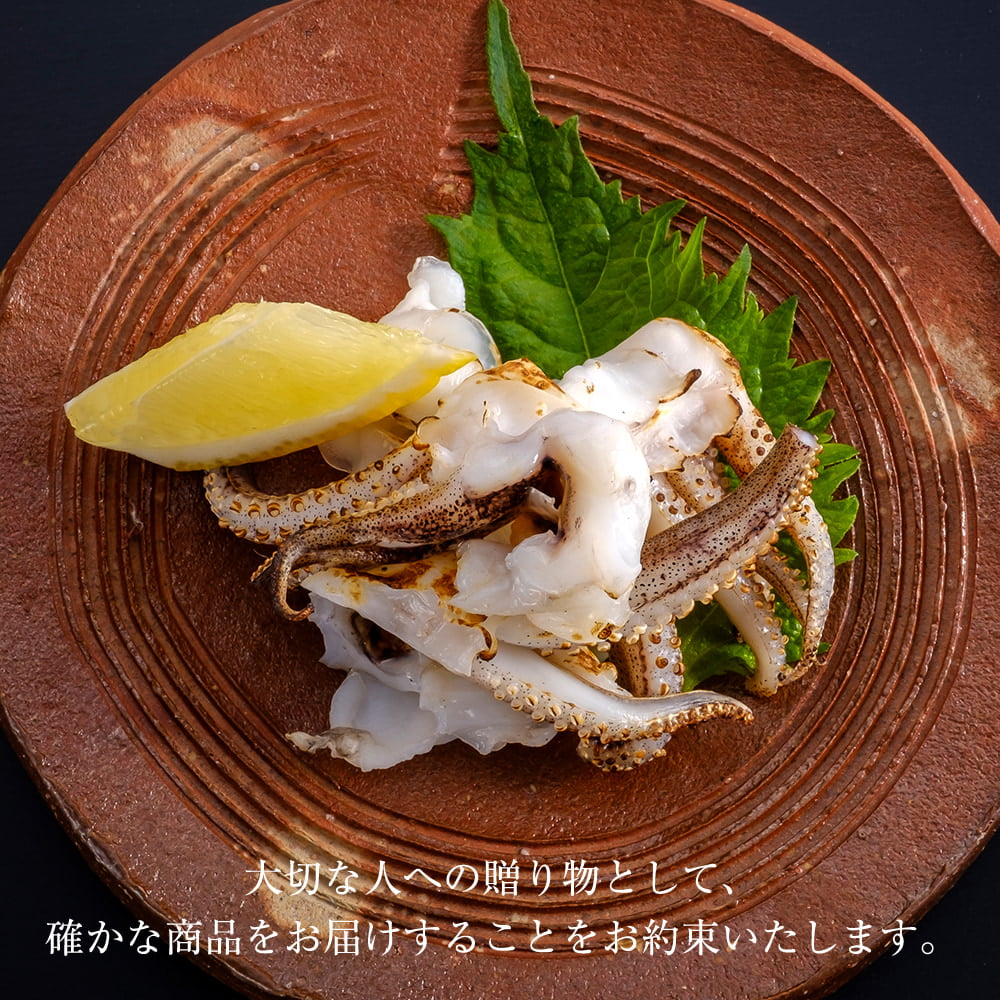 いかそ〜めん 200g×3パック