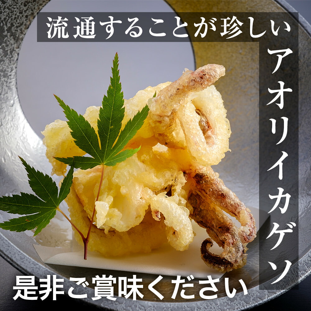 いかそ〜めん 200g×3パック