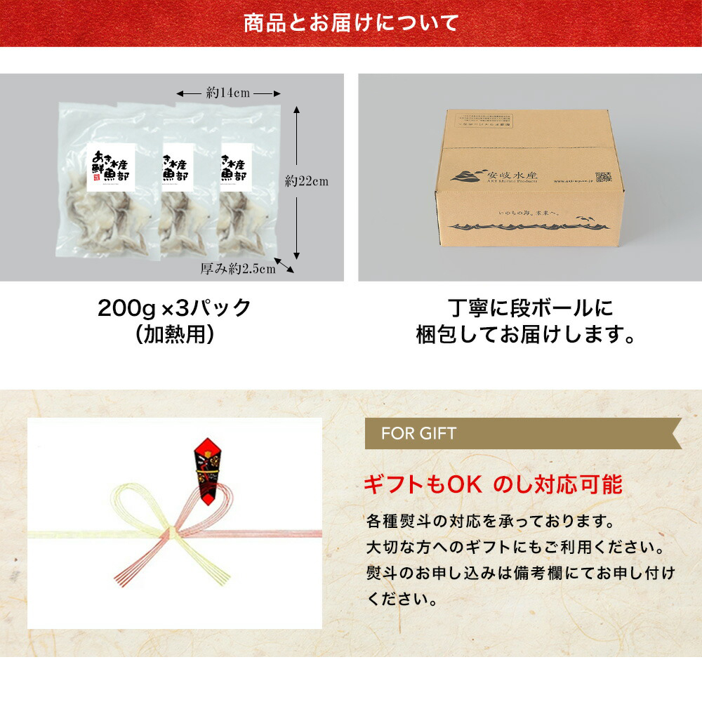 いかそ〜めん 200g×3パック