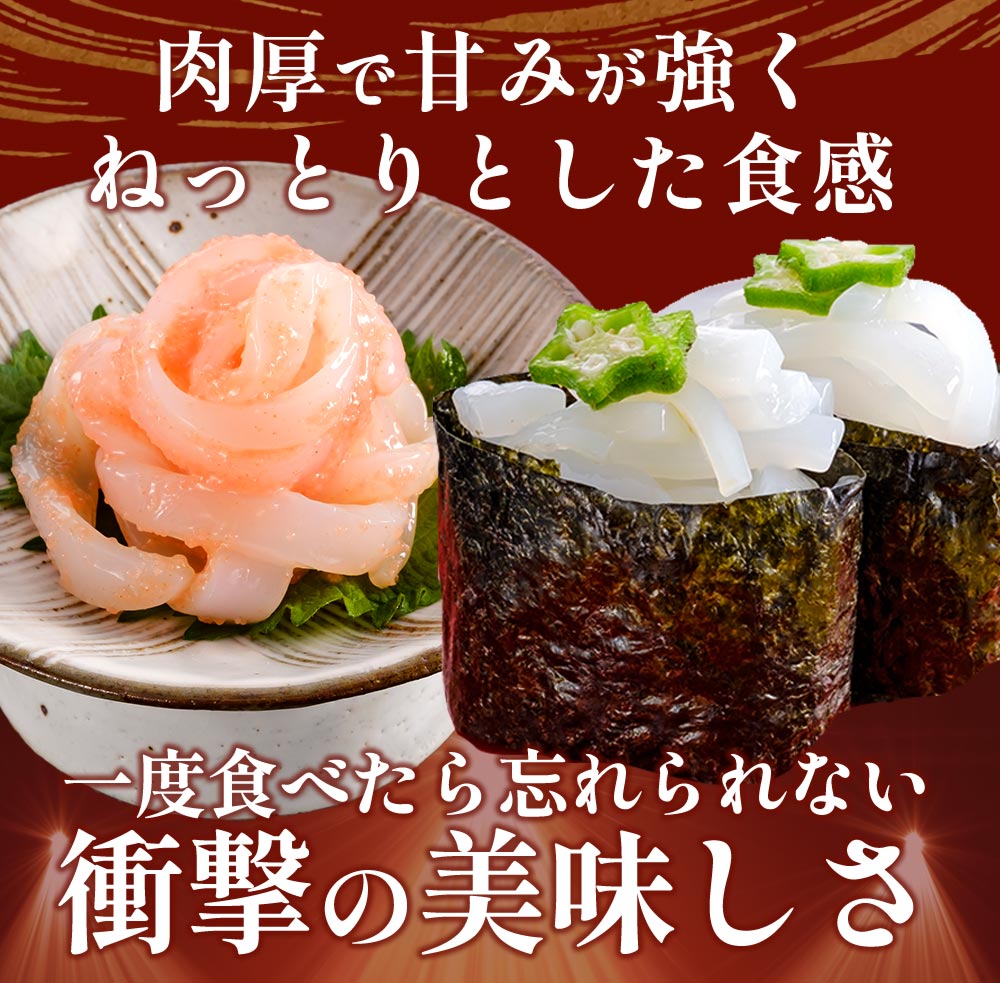 いかそ〜めん200gx5パック