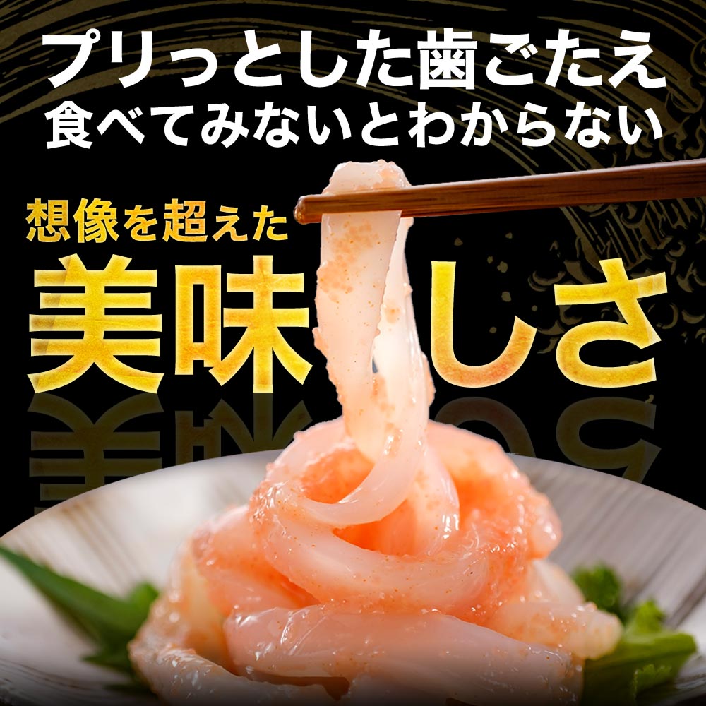 いかそ〜めん200gx5パック