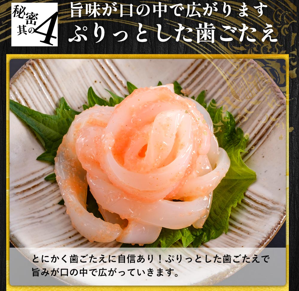 いかそ〜めん200gx5パック