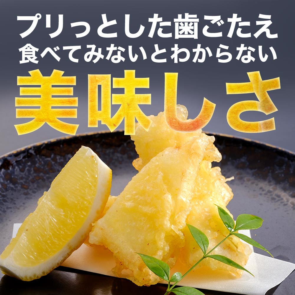 アオリイカ 剥き身 1kg(500g×2P)|...の詳細画像5