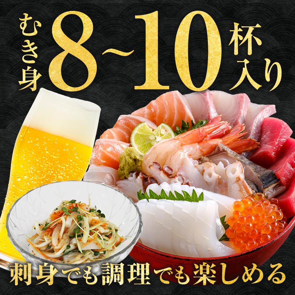 あおりいかむき身 1Kg