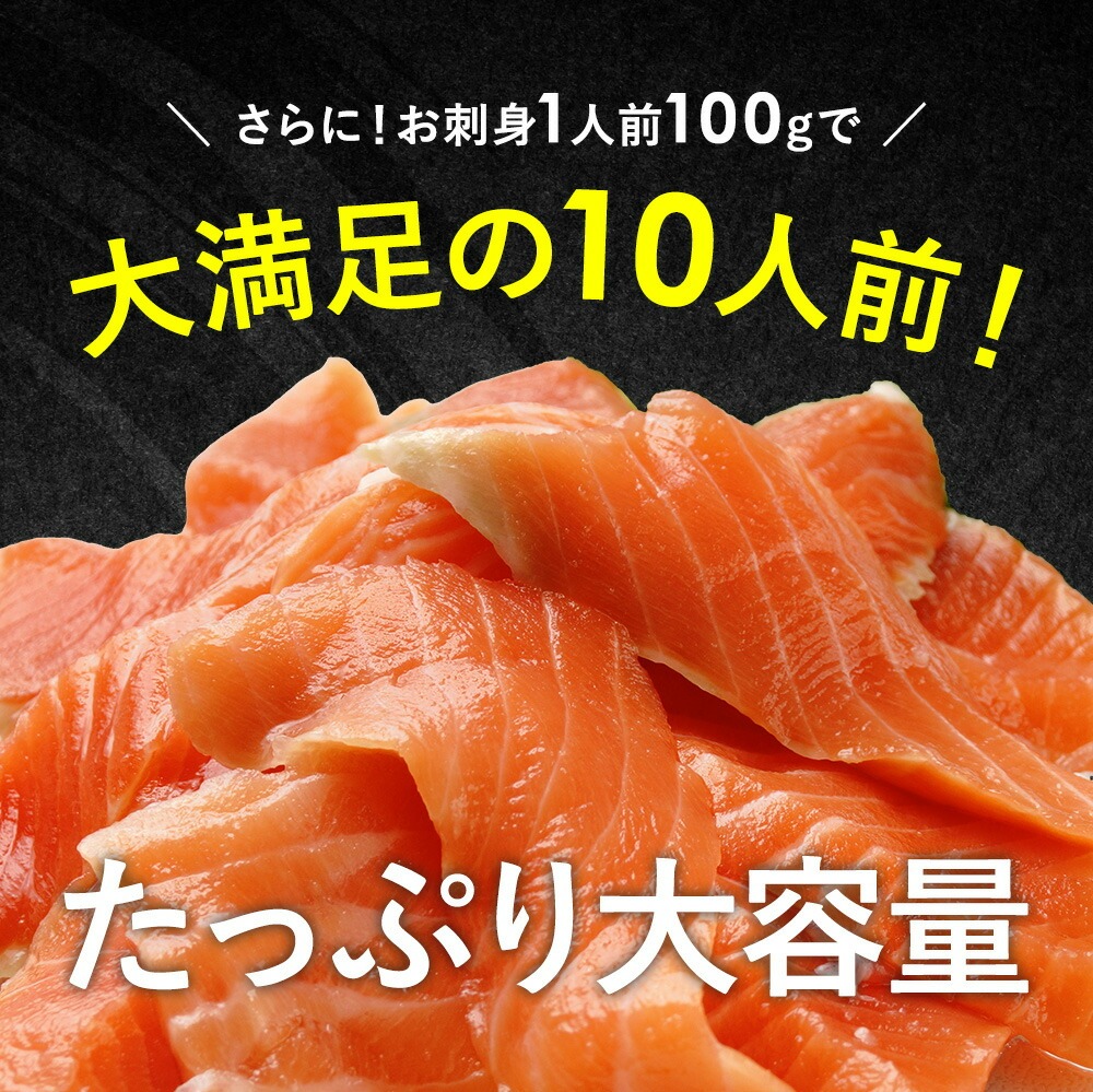 オリーブサーモン フィーレ 1kg 国産 讃岐 サーモン 鮭 刺身 炙り 冷凍