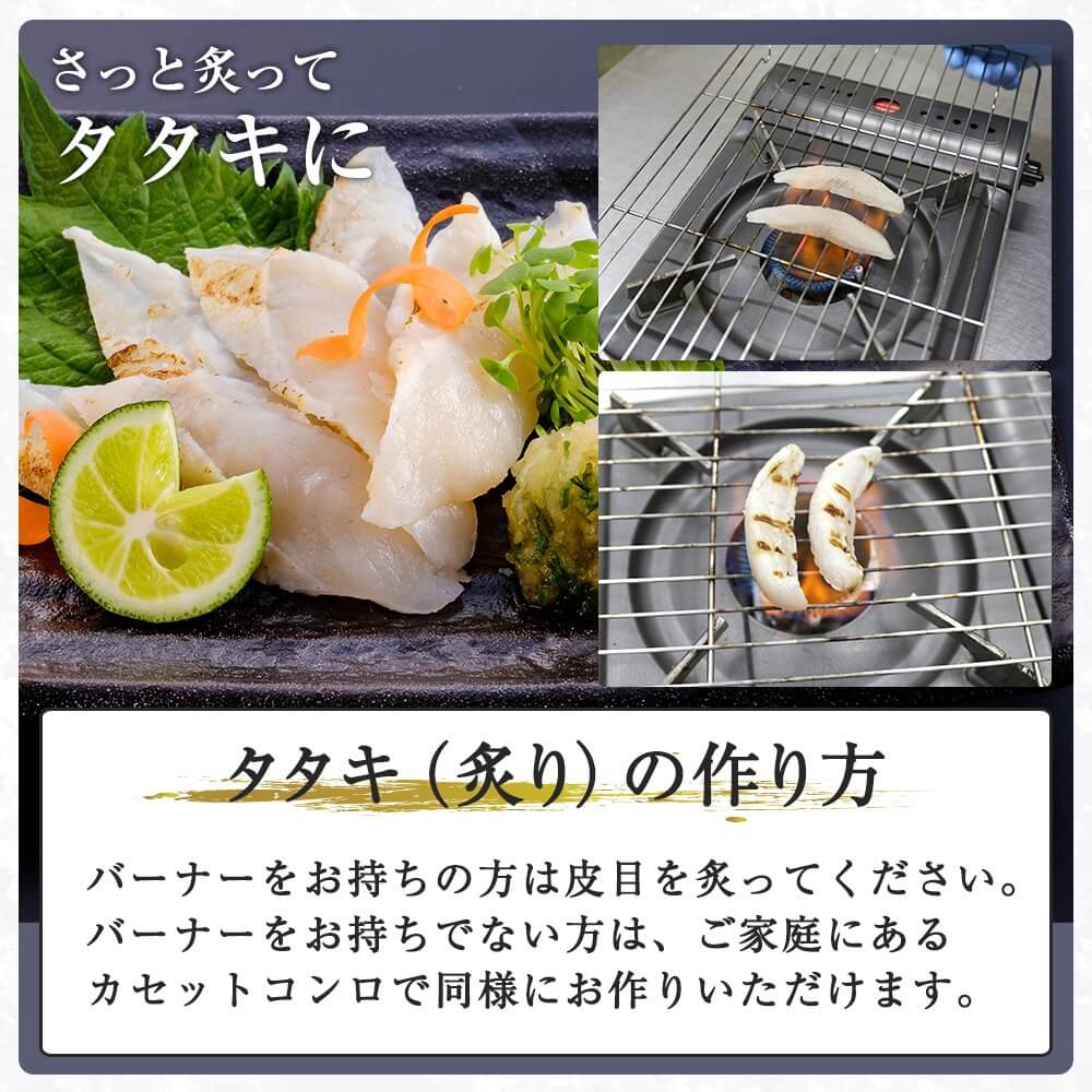 新鮮 国産 ふぐ 香川県産プリプリふぐのむき身（刺身用）300ｇ×1パック