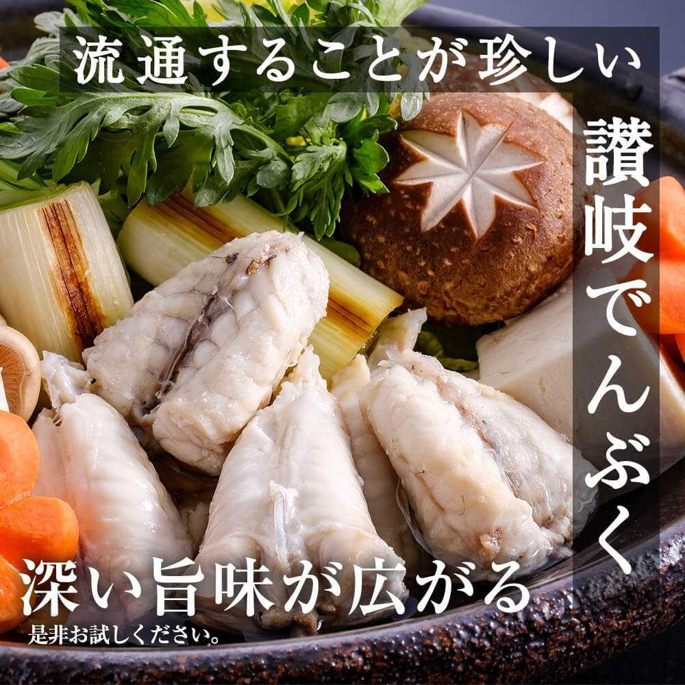 新鮮 国産 ふぐ 香川県産プリプリふぐのむき身（刺身用）300ｇ×1パック