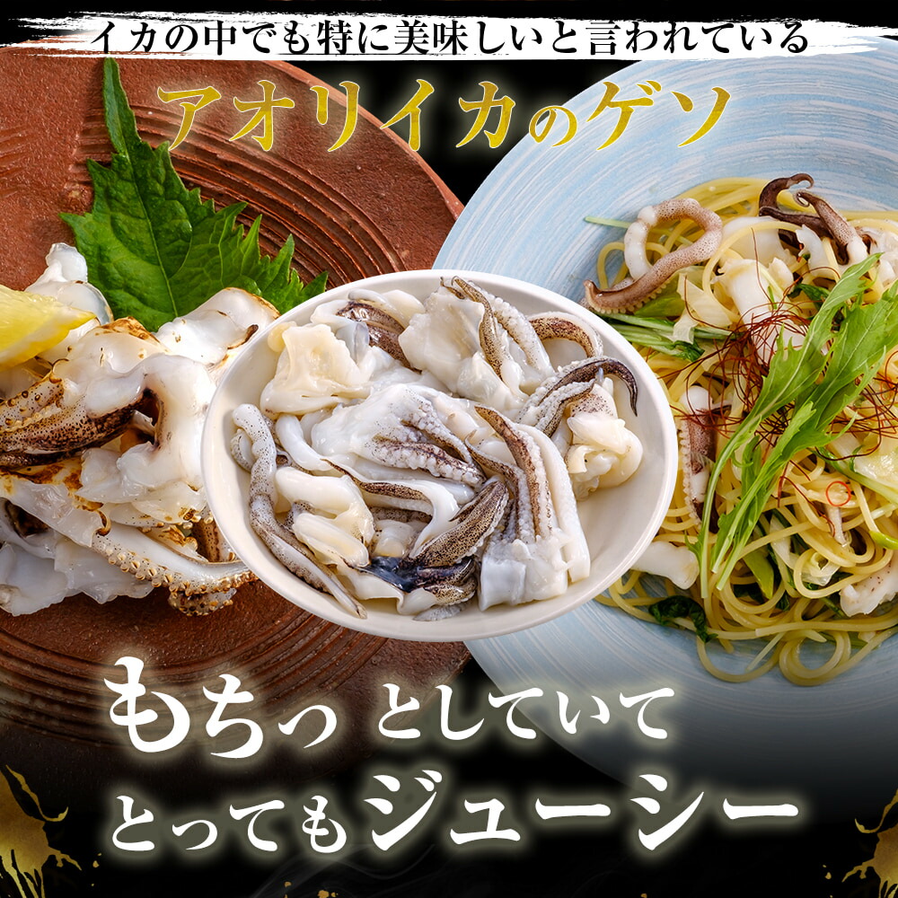 いかそ〜めん 200g×5パック