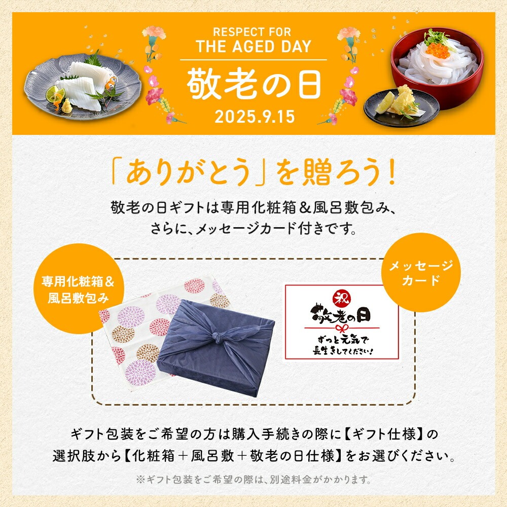 メッセージカード
