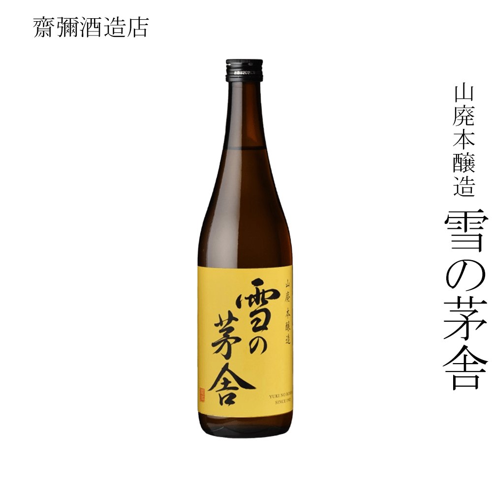 Yahoo! Yahoo!ショッピング(ヤフー ショッピング)齋彌酒造店 山廃本醸造 雪の茅舎 720ml