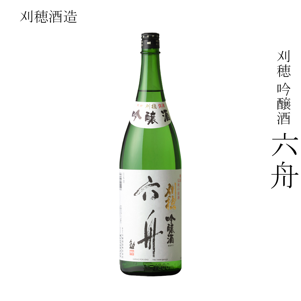 刈穂酒造 刈穂 吟醸酒 六舟 1800ml