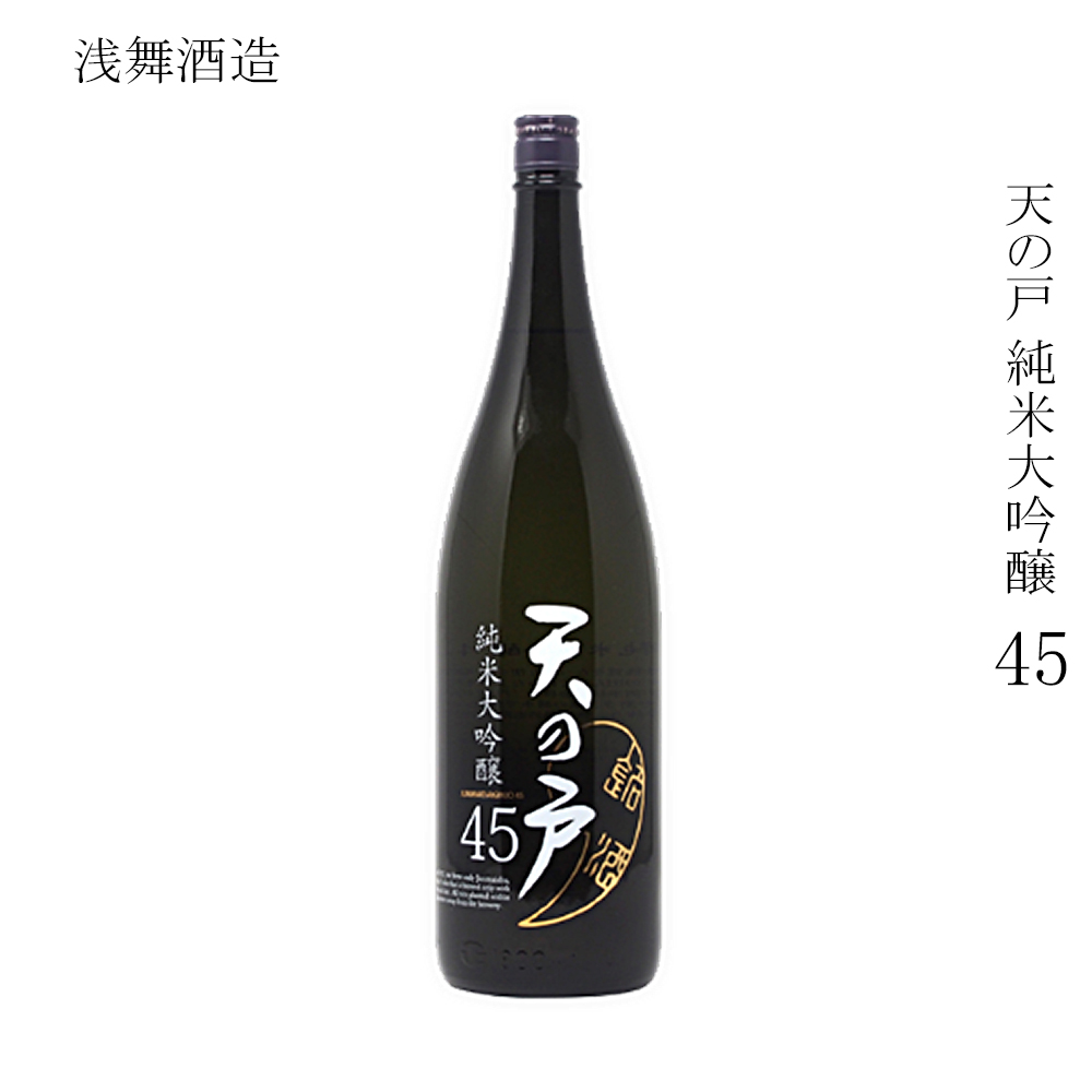 日本酒 飲み比べ セット 720ml×4本 秋田 人気銘柄 (飛良泉・雪の茅舎