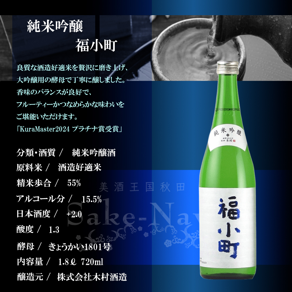 Amazon.co.jp: 千歳鶴 大吟醸 吉翔 きっしょう 1800ml 1.8L