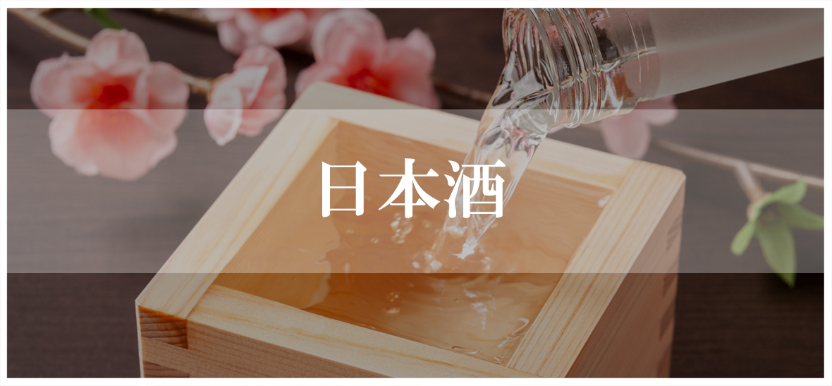 美酒王国秋田Sake-Navi秋田まるごと市場店 - Yahoo!ショッピング