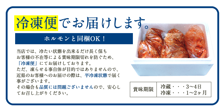 ホルモン幸楽 キムチ 300g 冷凍 :kouraku-kimuchi:あきたごころ - 通販 - Yahoo!ショッピング