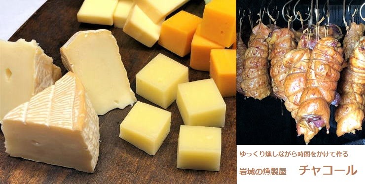 スモークチーズ味比べセット 燻製チーズ ナチュラル カマンベール チェダー モッツァレラ 岩城の燻製屋 チャコール 冷蔵 Tyako Ru1 あきたごころ 通販 Yahoo ショッピング