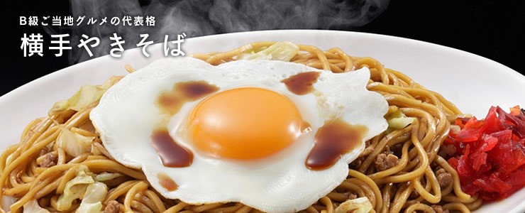 本荘うどん