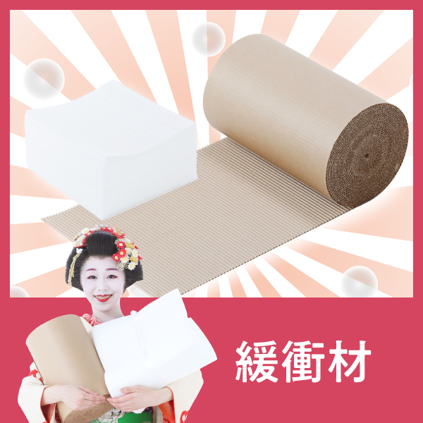 ぷちぷちこさま専用 近正（ちかまさ）ぶどう鋏(大）No.B-300 - 盆栽、園芸道具の兼進