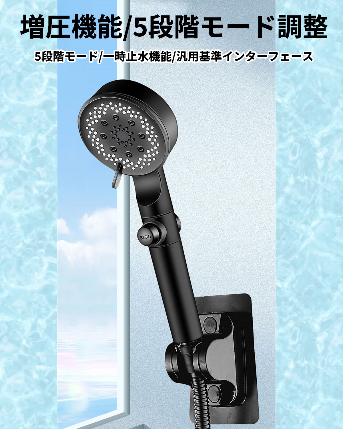 発売モデル シャワーヘッド 節水 高水圧 人気 ストップ シャワー 強力 ストップ機能 止水 ワイド 取り付け かんたん ストップボタン付き 送料無料 
