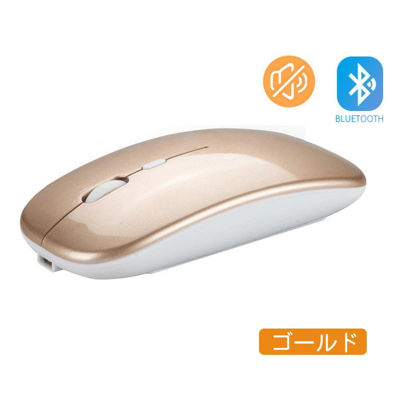 ワイヤレス マウス 静音 Bluetooth5.1 マウス 電池交換不要 無線 バッテリー内蔵 充電式 光学式 高機能 高精度 マウス コードレス 使用便利 赤字セール｜akiya-store｜04