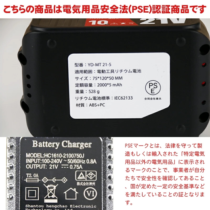 チェーンソー 充電式 小型 6インチ 電動チェーンソー 21V 大容量バッテリー2個 マキタ バッテリー互換 コードレス 安全ロック 片手 軽量  日本語説明書 家庭用